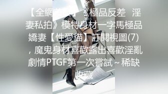    年轻气质女友朵朵 和包皮男小男友口交，很小心翼翼，慢慢给男友吃