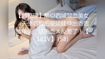 十一月最新流出 魔手 外购厕拍大神CC写字楼女厕前后双镜头偷拍白领嘘嘘手挤粑粑 (2)