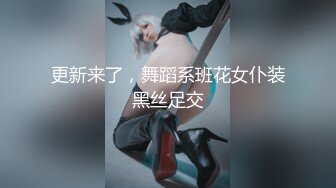 极品蜜汁白虎神鲍 黑丝痴女调教处男 鲜嫩美穴无情榨精内射骚水一直顺着哥哥的大腿往下流 极品身材抱起来爆操 (3)