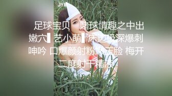 【网曝热M事件❤️重磅新瓜】台陆J J官情侣不雅视频最新外流 《女体自由》 第四作Z区最辣的豪乳啪啪 高清1080P原版 (2)