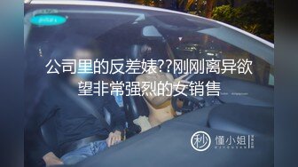 邪恶三人组下药迷翻黑丝美女同事轮流爆插她的大肥B (3)