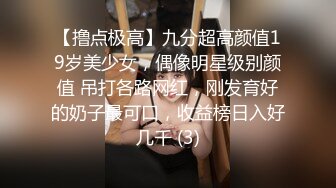 专业盗站流出商场女厕固定偷拍美女尿尿红内裤美女摸完下面抠鼻子