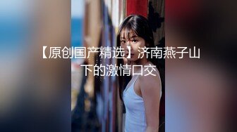  如向日葵的女孩--卖萌希瑞 清纯且可爱，情趣护士服，洗澡抚摸一对吊钟乳，多种性爱姿势啪啪