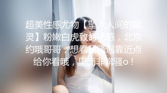  山鸡岁月极品美臀女技师脱下黑丝手指摸穴 翘起双腿舔逼