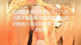 ❤️学院风萌妹❤️清新小可爱〖TopSweetBaby〗可爱邻家小妹妹，JK学院风纯欲小白袜白白嫩嫩的身材做爱超猛