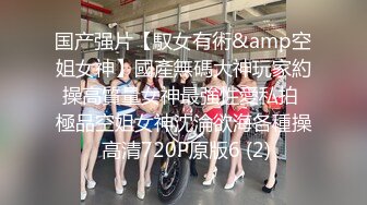 办公楼女厕全景偷拍 珍珠鞋美女同事的极品美鲍鱼