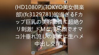 【人气美少女】萝莉小奈 91大神的嫩萝玩物 JK女高SM暴力调教 极粉嫩穴被玩失禁 主人狂操出白浆口爆精华