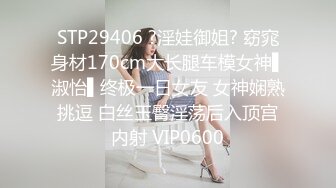 331-KAN可爱女同刚成年的女高互玩互插 超级会玩 女女互玩你想象不到的双倍快乐 白白嫩嫩的萝莉身材一级棒 青春的肉体让人着迷