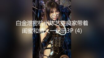 6/10最新 被猥琐上司觊觎已久的美少妇被灌醉带到酒店轮流玩VIP1196