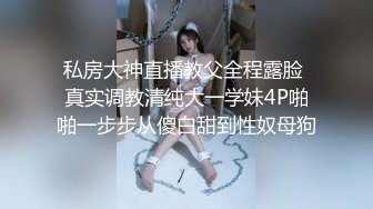 隔离14天后的性欲释放麻豆