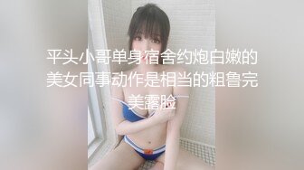 丸子头迷情美少妇,第壹视角和新男友啪啪,毛毛精心修剪,三角形很性感