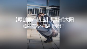 极品少妇，淫荡叫声高潮不断下次更新喷水