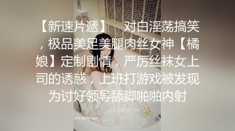 EDMosaic巨乳訓導孟若羽與眾男互舔車輪戰查驗精液／大學苗條女生小璇誤入影棚被猛男撕裂黑絲暴肏等 720p