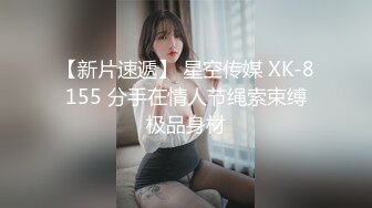  硬核流出吃瓜某酒吧大厅刺激做爱 年轻人玩的就是花 俩男玩一女那么多人众目睽睽下性爱