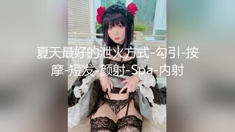 蜜桃影像傳媒 PMC294 美女護士為了夢想迷奸病患 溫芮欣