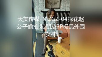 帅小伙约操活泼开朗甜美女神，包臀裙极品美腿，先抽根事前烟，腰细胸大吸吮奶头，骑乘后入各种姿势来一遍