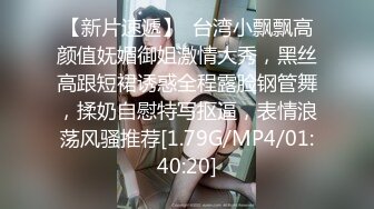 骨感冷艳少妇，骚逼一直随着音乐顶起来，你受的鸟吗