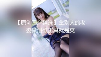 【新片速遞】 长相甜美邻家小姐姐气质,人美茓更美,小茓粉嫩没有壹丝黑色素,壹般男人不让艹