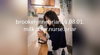 brookelynnebriar.16.08.01.milk.it.for.nurse.briar