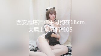 【自录】 风韵熟女【沉浸少妇】丰乳肥臀道具自慰，口交伺候细软男友，6月直播合集【39V】  (11)