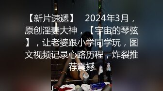 极度诱惑女王