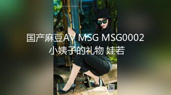 MD-0087_女優面試員新科女優極品美少女AV初攝！官网沈娜娜