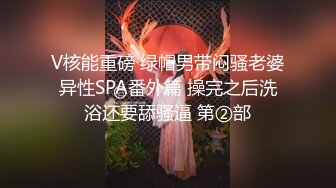 ✿超顶大长腿校花女神✿同学眼中的高冷女神，实际是被金主爸爸保养的反差母狗，穷人的女神富人的精盆！