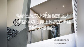  一字马女神枭财姐姐高颜值大长腿小姐姐 道具自慰喷水,‘宝贝，我要喷水咯’