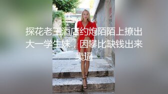 酒店和女友爱爱,最后内射女友