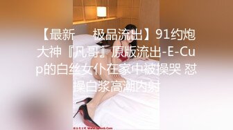 魔都小姐姐赤裸裸丝袜美腿诱惑