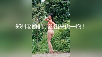 【重磅推荐✨onlyfans女神】▶▶欧美高质量网红❤️Shunli Mei❤️高颜值极品身材 风格百变 (1)