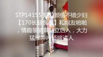 “刚才高潮了7，8次”对话淫荡❤️云盘高质露脸泄密，南京新婚反差婊把野男人带回家偸情超级刺激