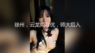 【新片速遞】  爆操优雅人妻嫩菊✅油亮肉丝小姐姐菊花发春，外表有多端庄床上就有多淫荡，攻速拉满双穴齐开！