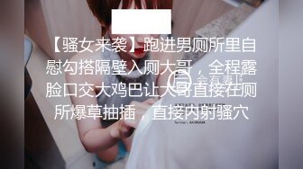 清纯嫩妹【黑脚JK在家自慰被室友撞见强拉室友上床疯狂做爱】