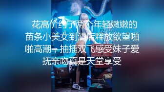 【御姐宝贝儿】推荐，太赞了！花一样的少女，你的猫系女友已上线，白得发光，足交自慰真棒 (1)