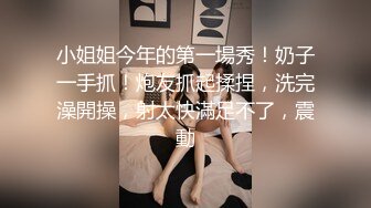 ??网红女神??潮喷淫娃〖小水水〗穿开裆丝袜的眼镜娘求操 丰乳翘臀极品身材 给骚逼干的淫水泛滥哭腔呻吟