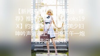 推特极品女神Miao喵酱最新揉逼玩穴私拍 巧克力与香子兰香草的COSPLAY 高清720P版