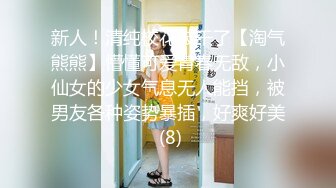 【伟哥足浴探花】，新来的贵州小美女，3000带酒店，舌吻舔穴无套