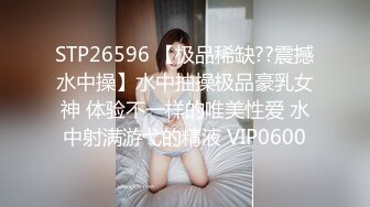 【泰国红灯区】眼镜男约漂亮妹子上门啪啪，温柔体贴爱笑，口交技术过硬，后入观音坐莲确实是老司机