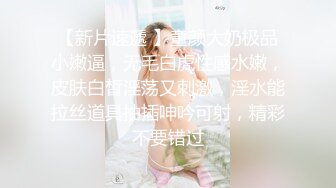 [2DF2]深圳约操网上花言巧语聊了很久的校花级大美女,颜值高身材好,各种姿势后入干累了趴身上操! [BT种子]