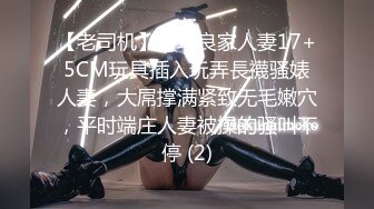 如此瘦小的的身材怎么能经受的住巨棒的进攻 娇嫩小蜜穴被无情蹂躏