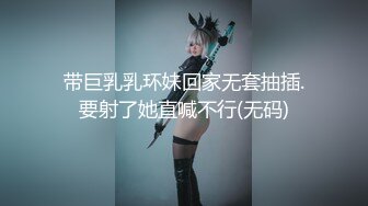 【AI高清2K修复】【老李探花】白嫩小少妇，温柔甜美性格好，沙发暴插小白臀