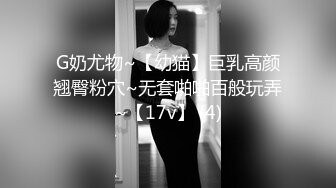 背带裤妹子洗完澡舌吻调情