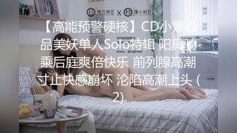 情趣女仆 极品高颜值SSS级甜美女神▌婕咪 ▌拿主人的小熊自慰被发现