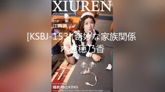 【沐足会所探良家】重金忽悠小姐姐，金钱面前妹子动摇了，酒店一夜情赚一把，漂亮身材好，观感极佳