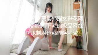 【新片速遞】顶级甜美女神，喝多了有点醉的样子 水最多，里面好湿润啊，尖叫惨叫声不绝于耳，撸点极高，带着哭腔的那种叫床声音 顶不住啊