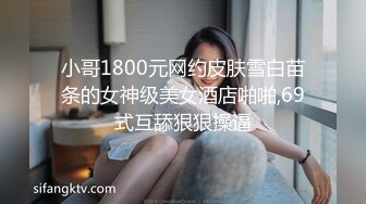 白虎骚女艹尿了