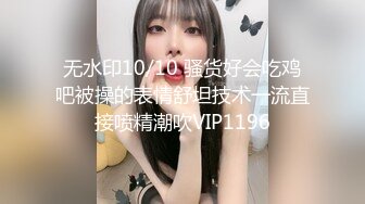 STP32610 蜜桃影像传媒 PMTC042 同城约啪之裸体厨娘的极品服务 唐雨菲