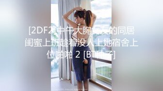 国产AV 精东影业 JD066 上错花轿嫁对郎 上