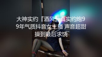 【极品??网红学妹】小敏儿? 空灵媚眼仙女气质楚楚动人 舞蹈生の网丝诱惑 紧致蜜臀嫩穴顶撞花蕊 高潮内射飘飘欲仙